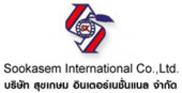 บริษัท สุขเกษมอินเตอร์เนชั่นแนล จำกัด