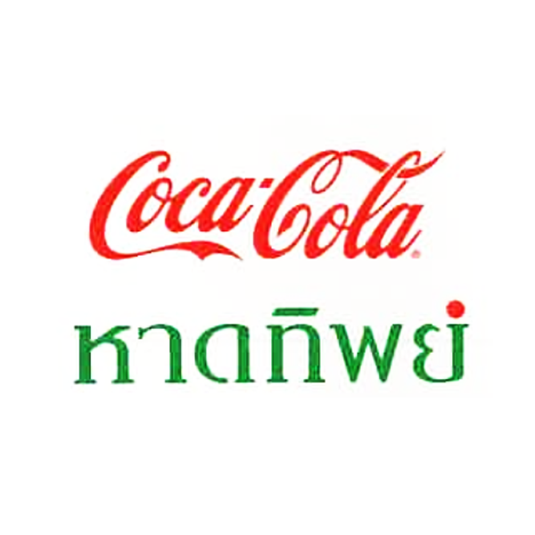 บริษัท หาดทิพย์ จำกัด(มหาชน)