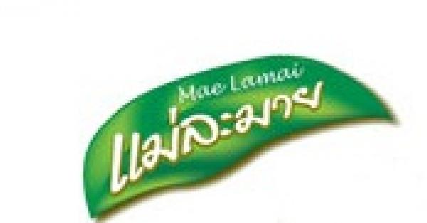 ห้างหุ้นส่วนจำกัด แม่ละมาย