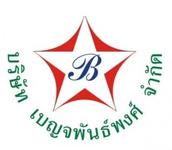 บริษัท เบญจพันธ์พงศ์ จำกัด