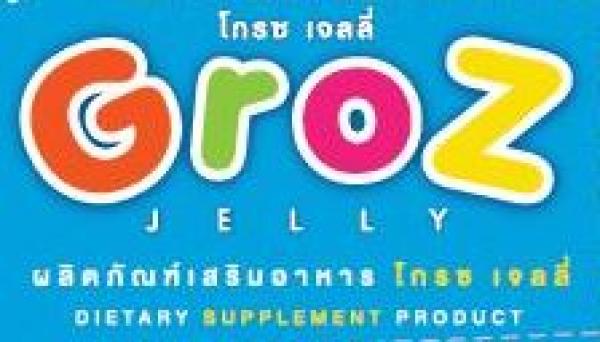 ชายธง ชูเรืองสุข