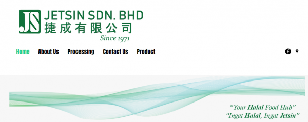 เจทซิน เอสดีเอ็น บีเอชดี