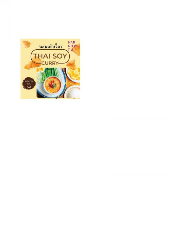 บริษัท ชาร์ม ไทย อินเตอร์เนชั่นแนล จำกัด