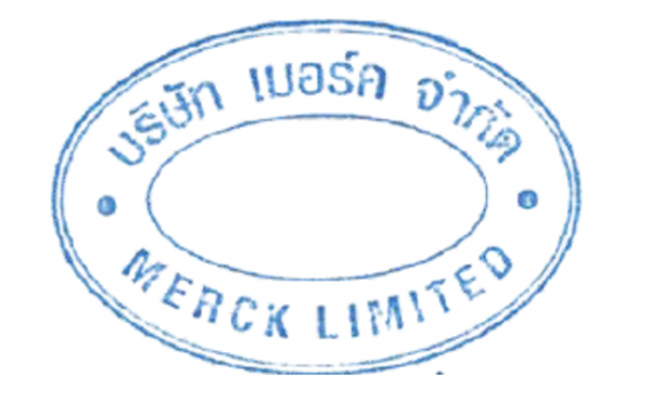 บริษัท เมอร์ค จำกัด