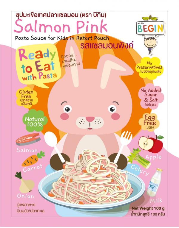 บริษัท บีกิน ฟู้ดแอนด์เฮลท์ จำกัด