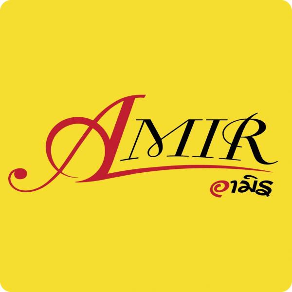 บริษัท เอสเอ็มที ฮาลาล อินเตอร์ฟู๊ดส์ จำกัด