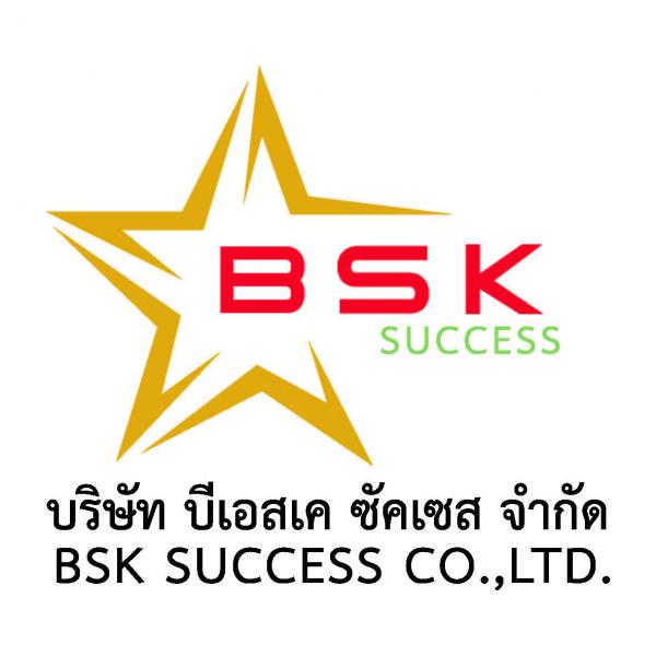 BSK SUCCESS CO.,LTD.