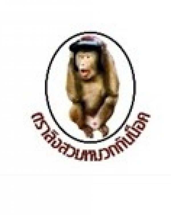 Khai Nui, salted soft-boiled eggs