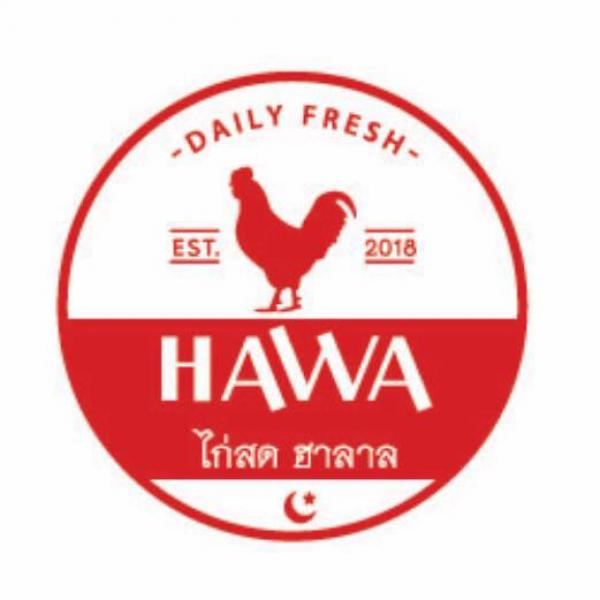 ฮาวาไก่สด