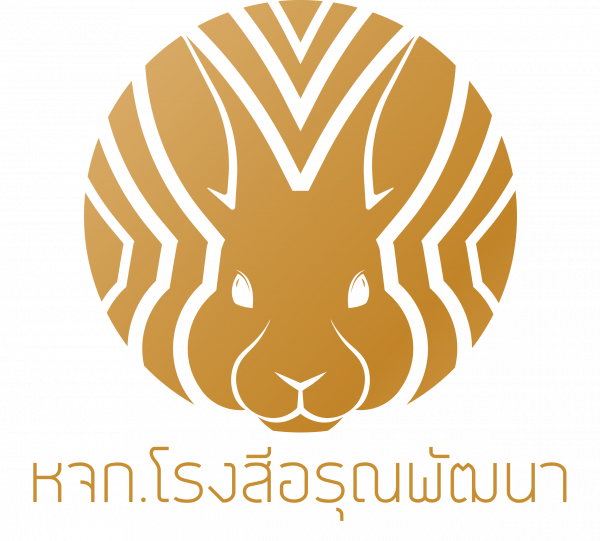 ARUNPATTANA  RICE  MILL  LTD.