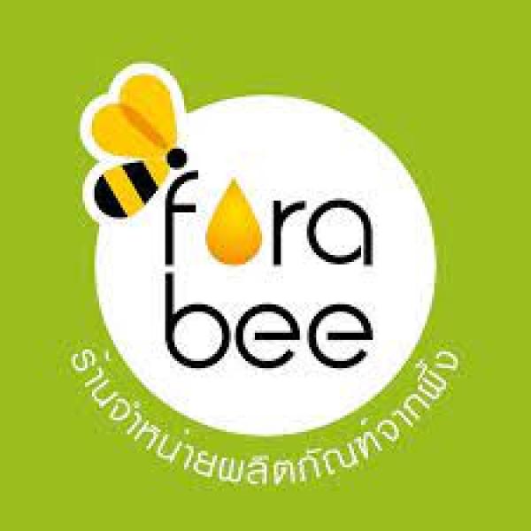 บริษัท เชียงใหม่ เฮลตี้ โปรดักส์ จำกัด