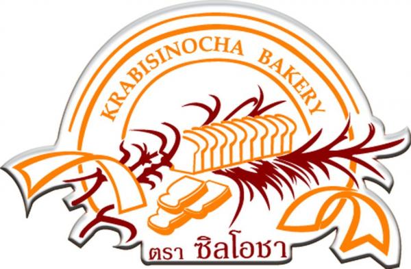 KRABI SINOCHA BAKERY