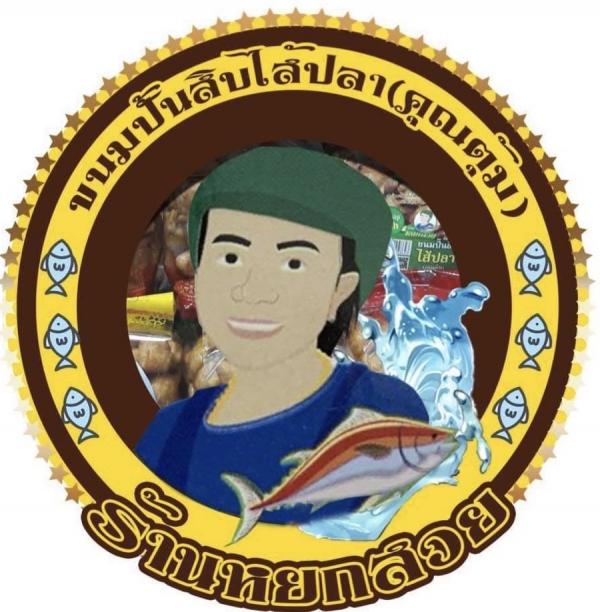 ร้านหยกสวย