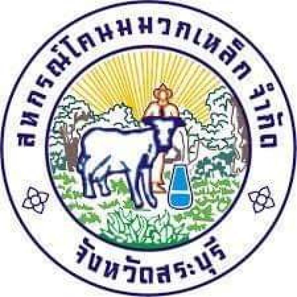 สหกรณ์โคนมมวกเหล็ก จำกัด (ศูนย์บารมี)