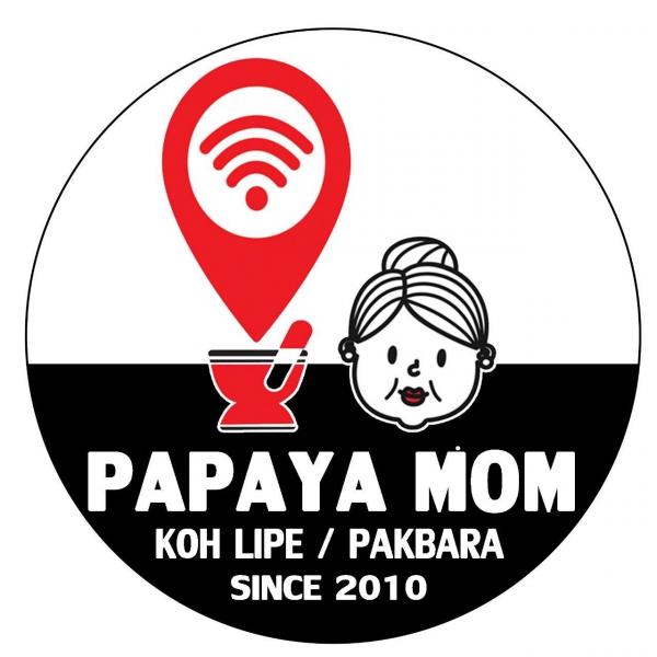 ร้านปาปาย่ามัม (ตำแซ่บ) 2