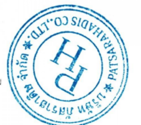 บริษัท ภัสราฮาดิษ จำกัด