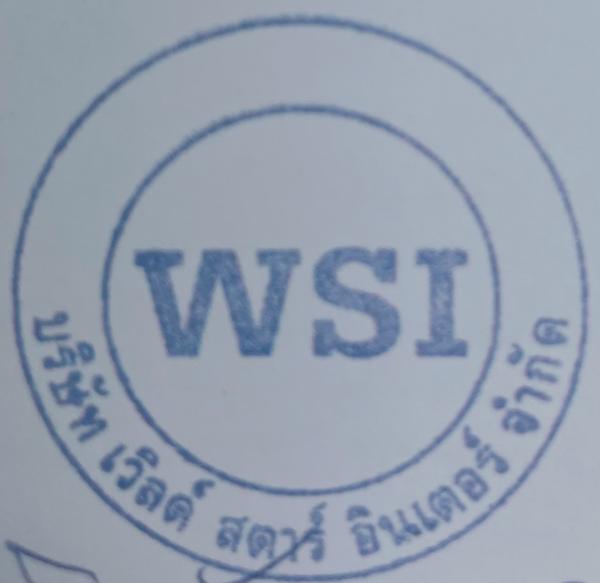 บริษัท เวิลด์ สตาร์ อินเตอร์ จำกัด