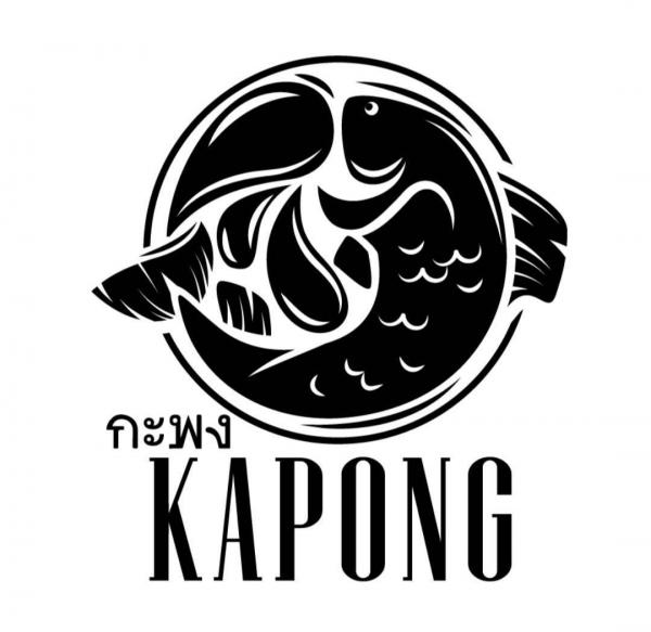 ห้างหุ้นส่วนจำกัด เอส.ลากูน