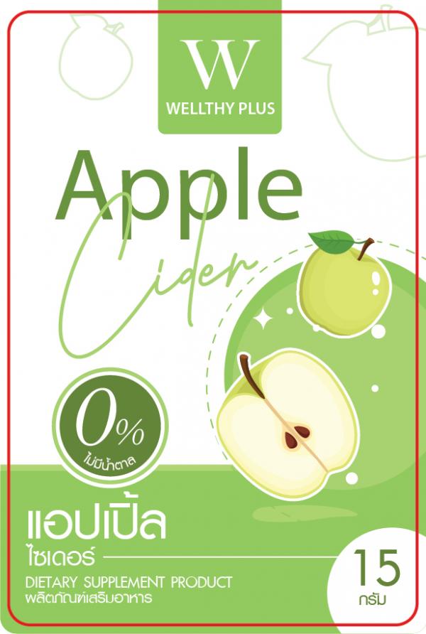 นายกัณฐัศว์  ดำช่วย