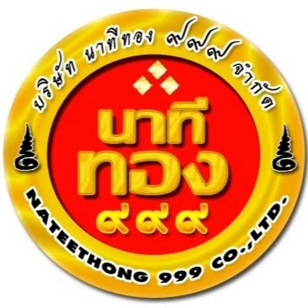 Nateethong 999 Co., Ltd. (Head Office)