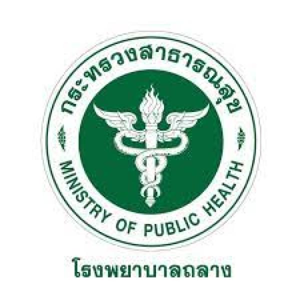 Thalang hospital
