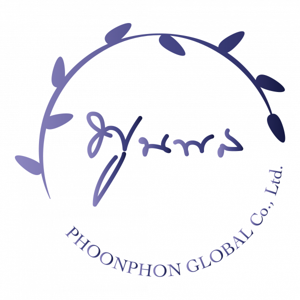 บริษัท พูนผล โกลบอล จำกัด