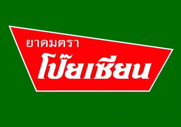 Gold Mints Products Co Ltd