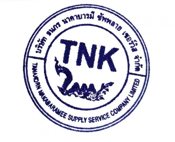 TANAKORN NAKABARAMEE SUPPLY SERVICE COMPANY LIMITED