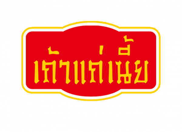 บริษัท เถ้าแก่เนี้ย จำกัด สาขา 1