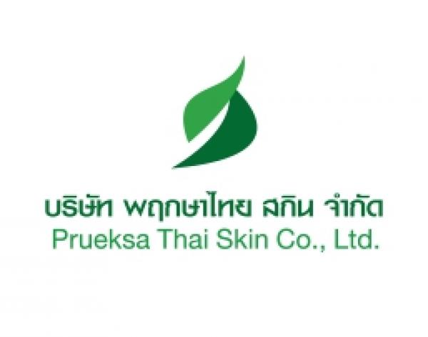 บริษัท พฤกษาไทย สกิน จำกัด