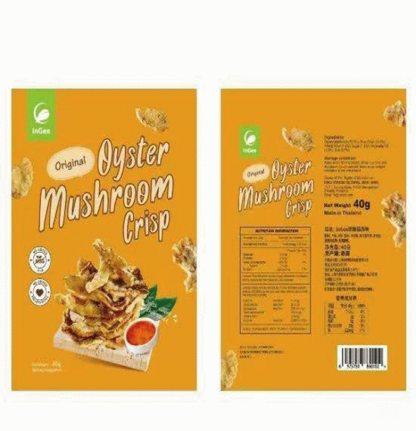 บริษัท จี เย่ จำกัด