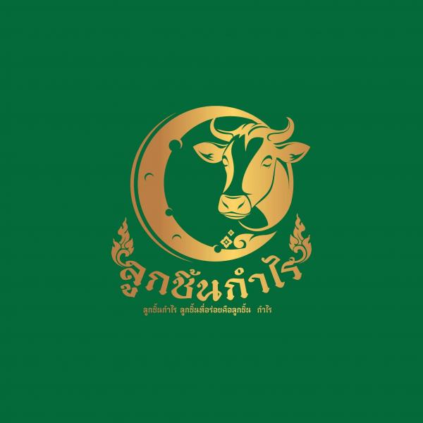 LOOK CHIN KAMRAL LIMITED PARTERSHIP