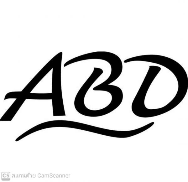 บริษัท  เอ บี ดี กาญจน์  จำกัด