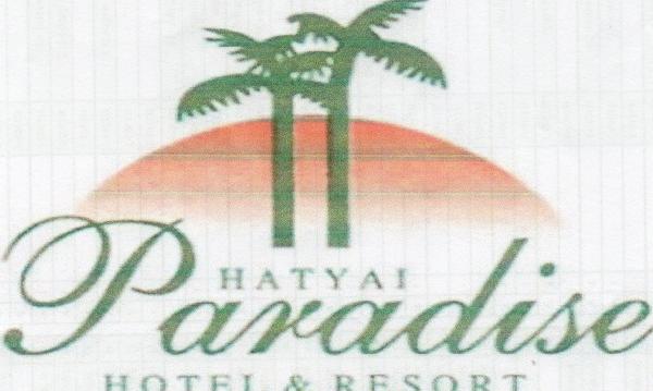 บริษัท หาดใหญ่พัฒนสินทรัพย์ จำกัด (โรงแรมหาดใหญ่พาราไดส)