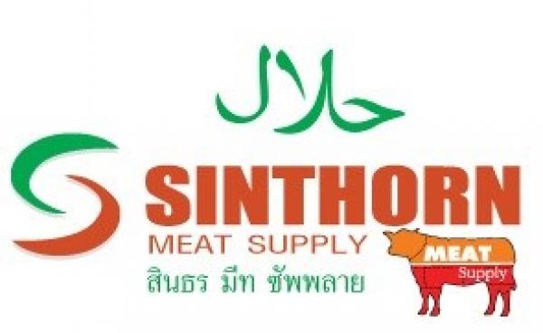 บริษัท  สินธร มีท ซัพพลาย  จำกัด