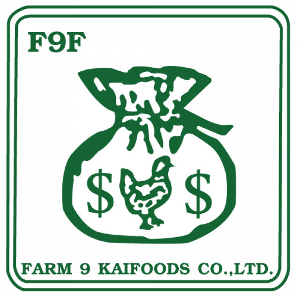 บริษัท ฟาร์ม 9 ไก่ฟู้ดส์ จำกัด