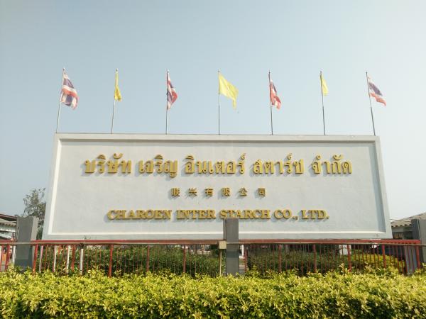 CHAROEN INTER STARCH COMPANY LIMITED
