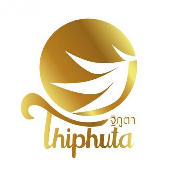 บริษัท ฐิภูตา จำกัด
