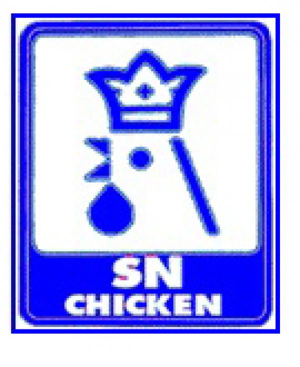 บริษัท ก้าวหน้าไก่สด จำกัด