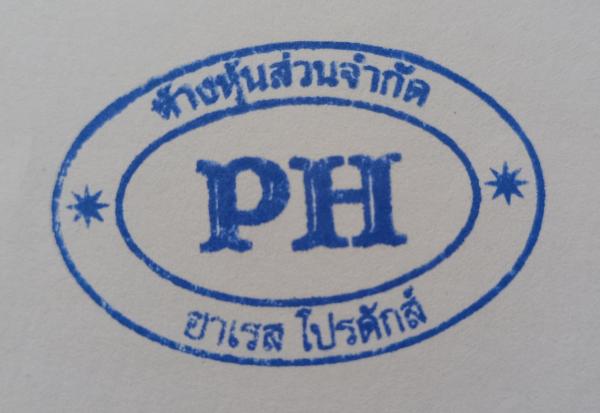 ห้างหุ้นส่วนจำกัด ฮาเรส โปรดักส์