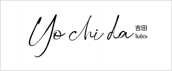 คุณจุฬาลักษณ์  ละขุดทด