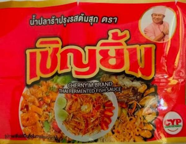 บริษัท เอ็นเอสเเอล ฟู้ดส์ จำกัด (มหาชน)