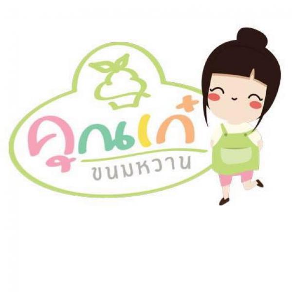 CP ALL PUBLIC COMPANY LIMITED