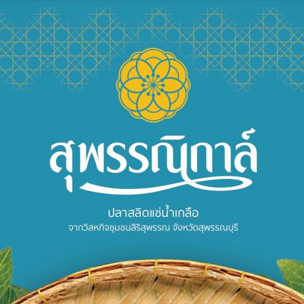 Siripanniga Co.,Ltd.