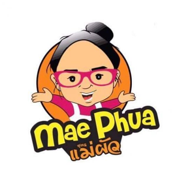 วิสาหกิจชุมชนน้ำพริกสูตรแม่ผัว