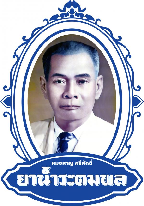 Jaturapornsrisak Registered Ordinary Partnership