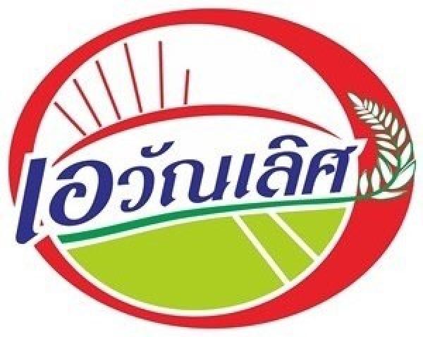 บริษัท  จี้เฉิง  จำกัด