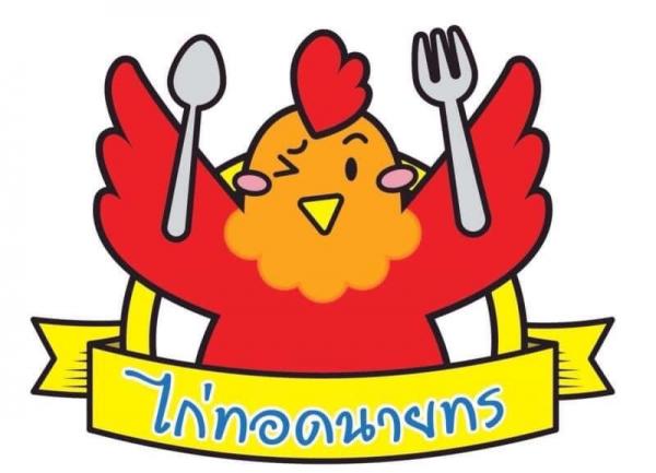 Number One Spirit co,ltd