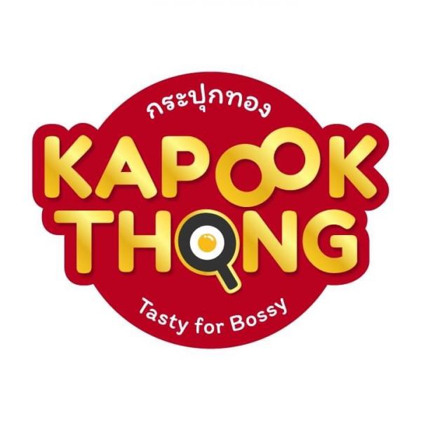 ห้างหุ้นส่วนจำกัด กระปุกทอง