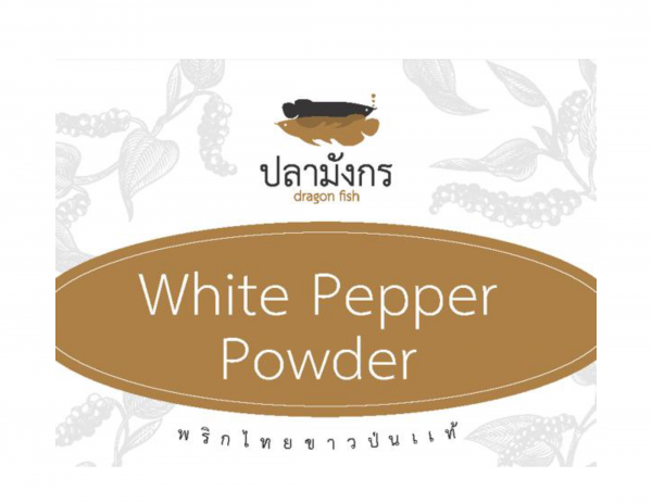 บริษัท ตั้งเจริญ ฟู้ด จำกัด